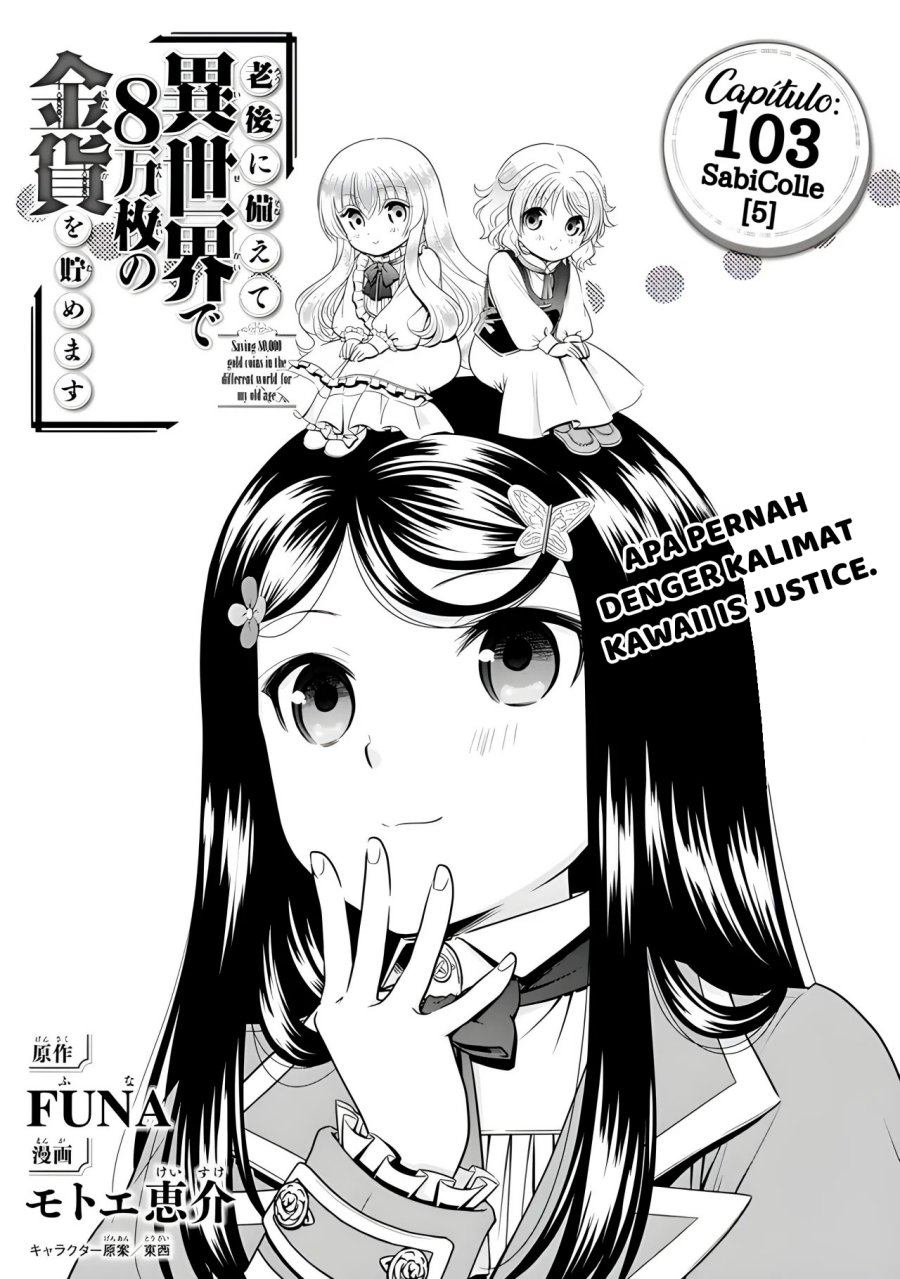 Baca Rougo ni Sonaete Isekai de 8-manmai no Kinka wo Tamemasu Chapter 103 Gambar 2