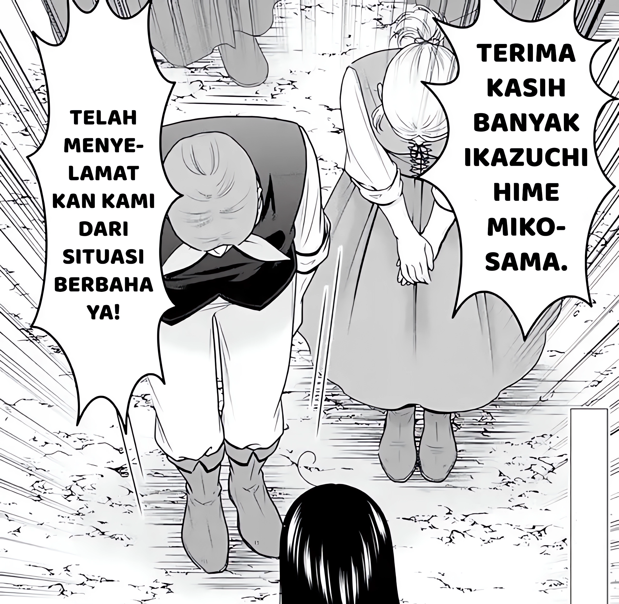 Rougo ni Sonaete Isekai de 8-manmai no Kinka wo Tamemasu Chapter 106 Gambar 32