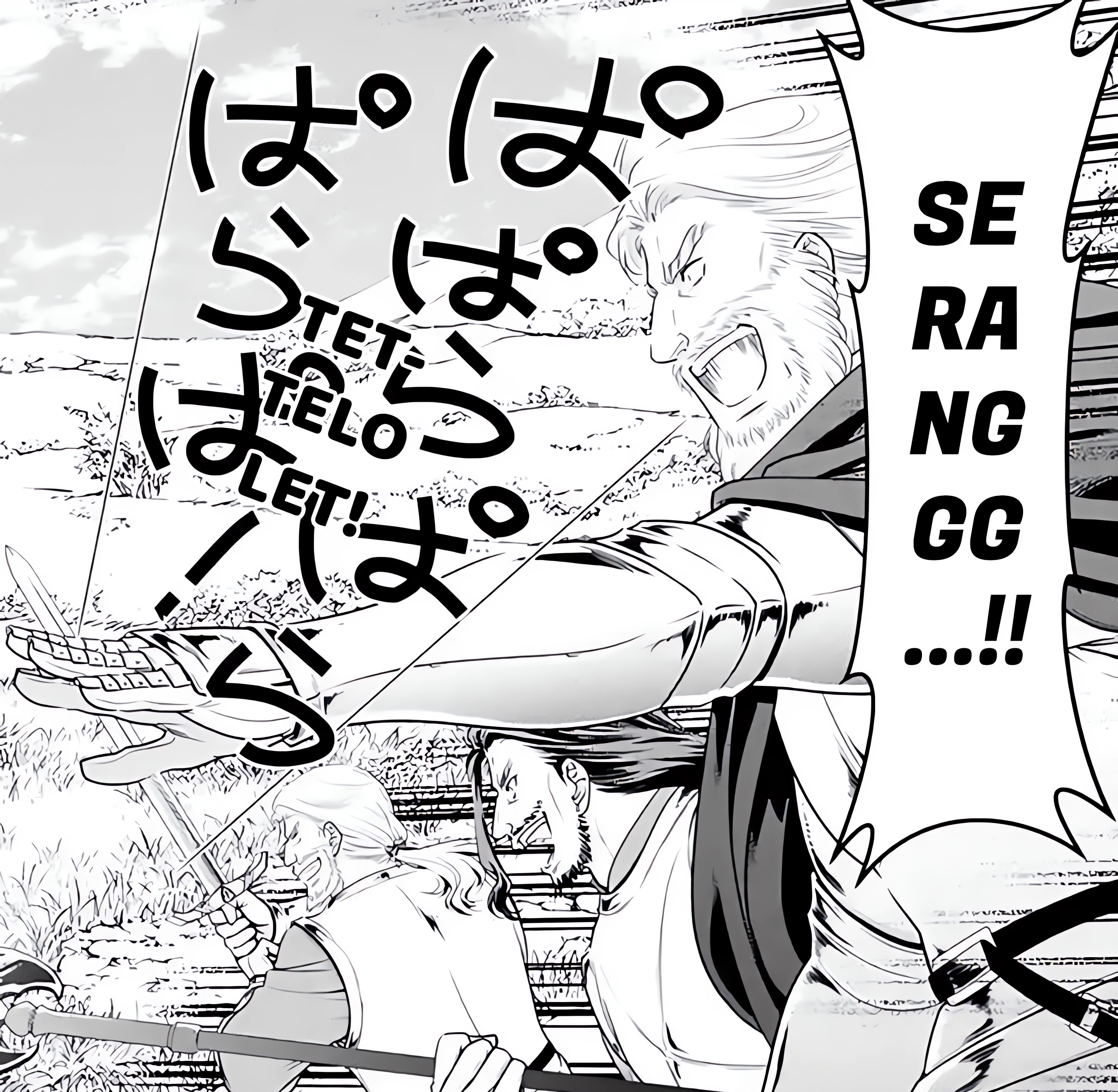 Rougo ni Sonaete Isekai de 8-manmai no Kinka wo Tamemasu Chapter 106 Gambar 12