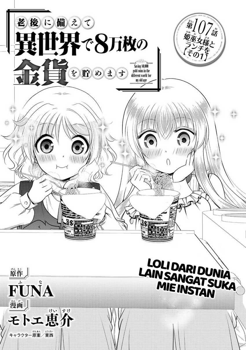 Baca Rougo ni Sonaete Isekai de 8-manmai no Kinka wo Tamemasu Chapter 107 Gambar 2