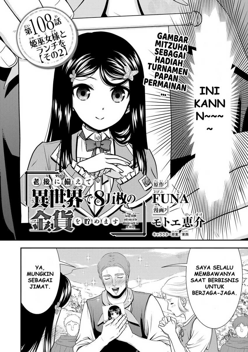 Baca Rougo ni Sonaete Isekai de 8-manmai no Kinka wo Tamemasu Chapter 108 Gambar 2