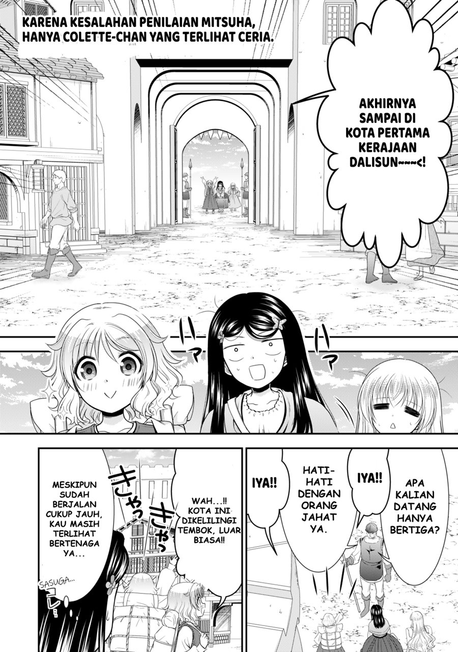 Rougo ni Sonaete Isekai de 8-manmai no Kinka wo Tamemasu Chapter 109 Gambar 3