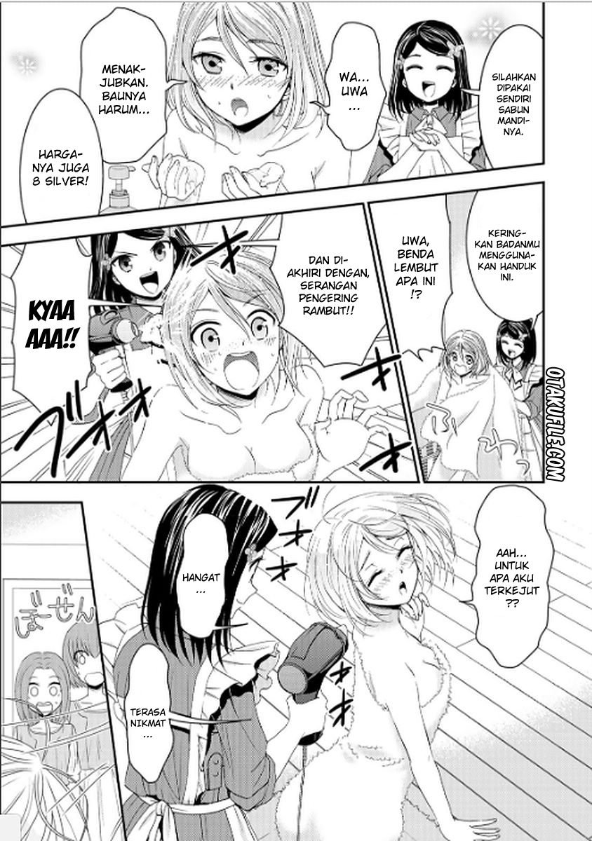 Rougo ni Sonaete Isekai de 8-manmai no Kinka wo Tamemasu Chapter 11 Gambar 11
