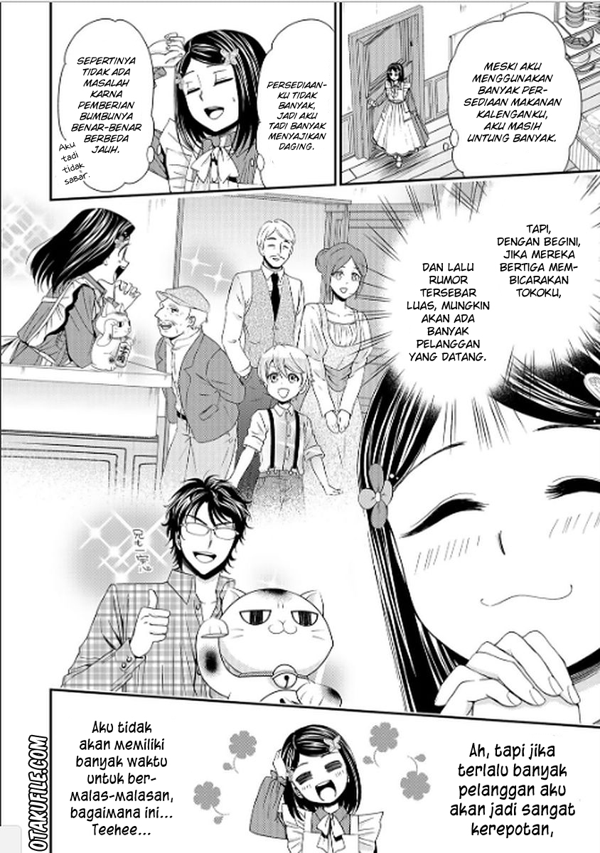 Rougo ni Sonaete Isekai de 8-manmai no Kinka wo Tamemasu Chapter 11 Gambar 22
