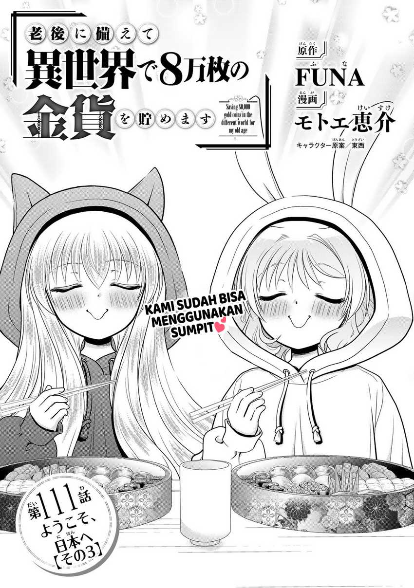 Baca  Rougo ni Sonaete Isekai de 8-manmai no Kinka wo Tamemasu Chapter 111 Gambar 2