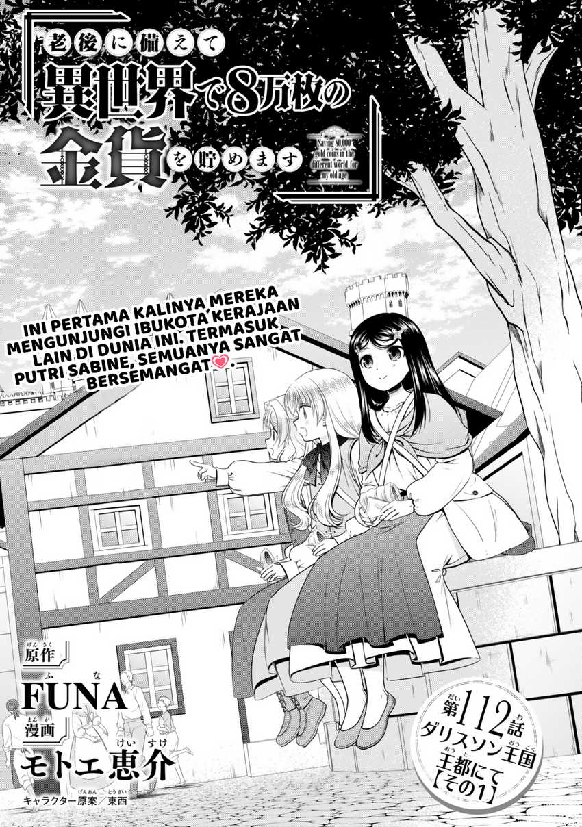 Baca Rougo ni Sonaete Isekai de 8-manmai no Kinka wo Tamemasu Chapter 112 Gambar 2