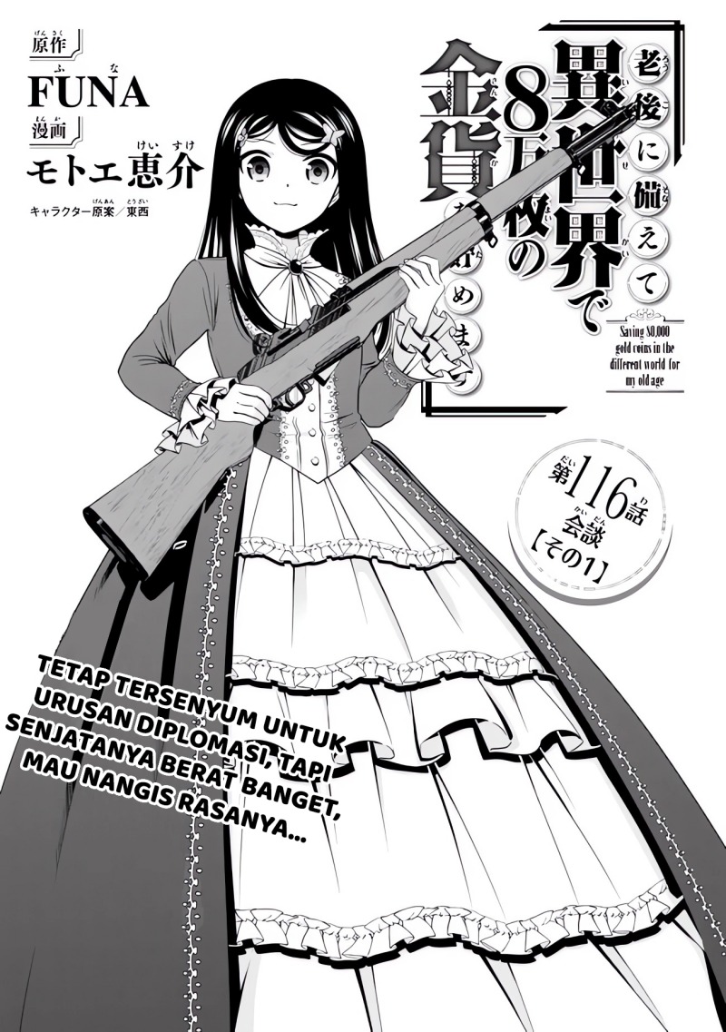 Baca  Rougo ni Sonaete Isekai de 8-manmai no Kinka wo Tamemasu Chapter 116 Gambar 2