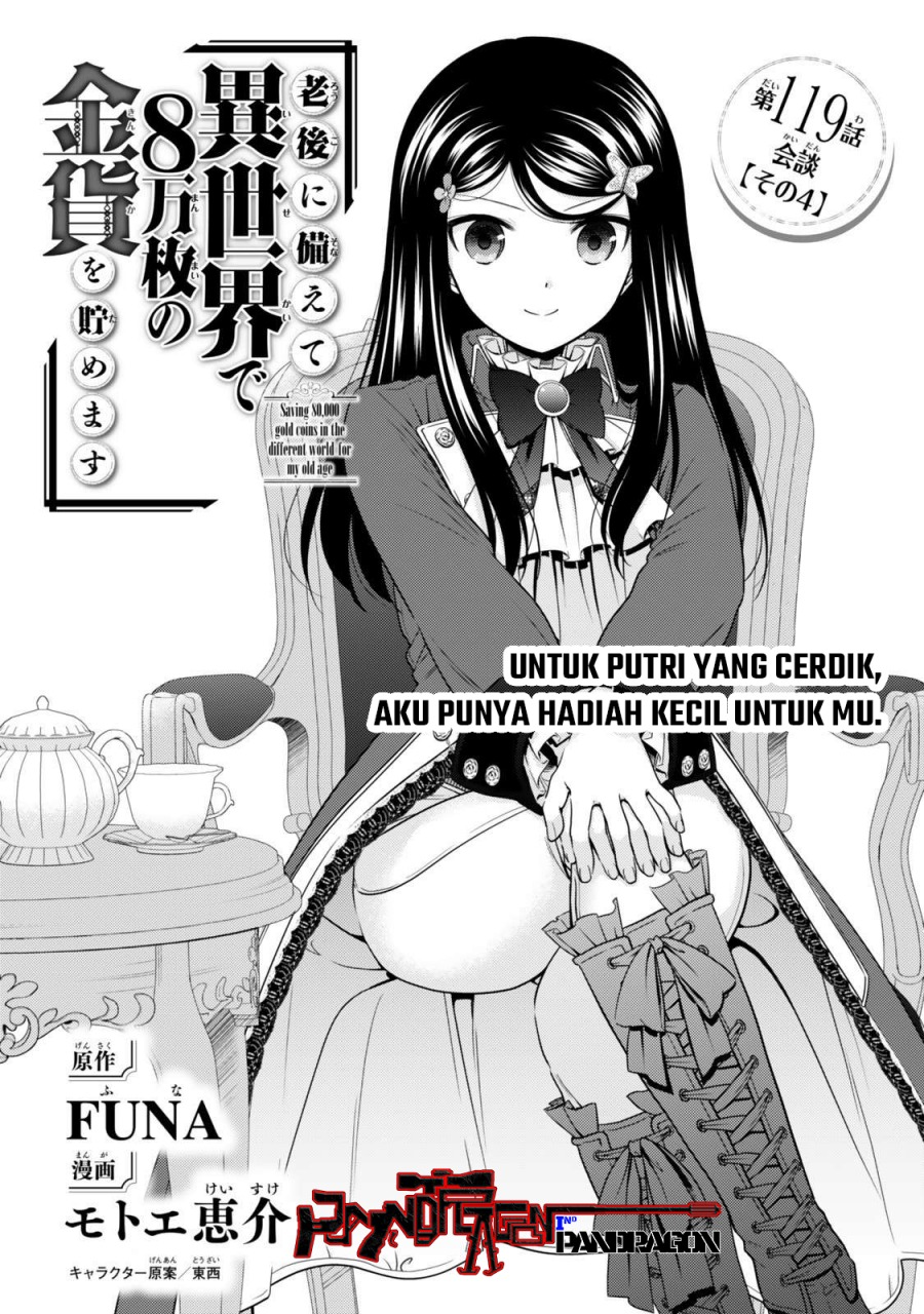 Baca Rougo ni Sonaete Isekai de 8-manmai no Kinka wo Tamemasu Chapter 119 Gambar 2