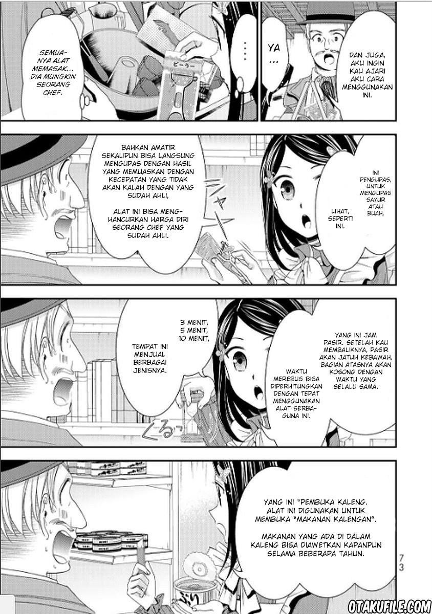 Rougo ni Sonaete Isekai de 8-manmai no Kinka wo Tamemasu Chapter 12 Gambar 13