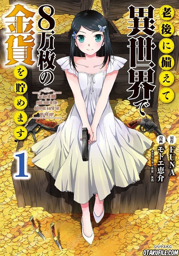 Rougo ni Sonaete Isekai de 8-manmai no Kinka wo Tamemasu Chapter 12 Gambar 21