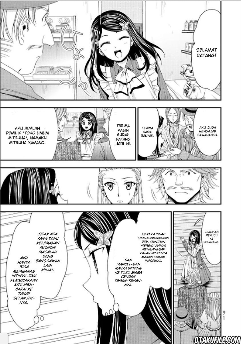 Rougo ni Sonaete Isekai de 8-manmai no Kinka wo Tamemasu Chapter 13 Gambar 11