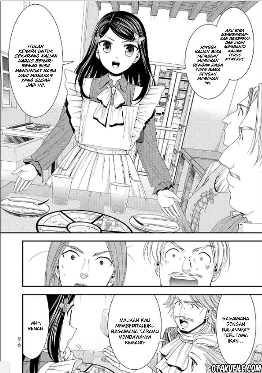Rougo ni Sonaete Isekai de 8-manmai no Kinka wo Tamemasu Chapter 13 Gambar 16