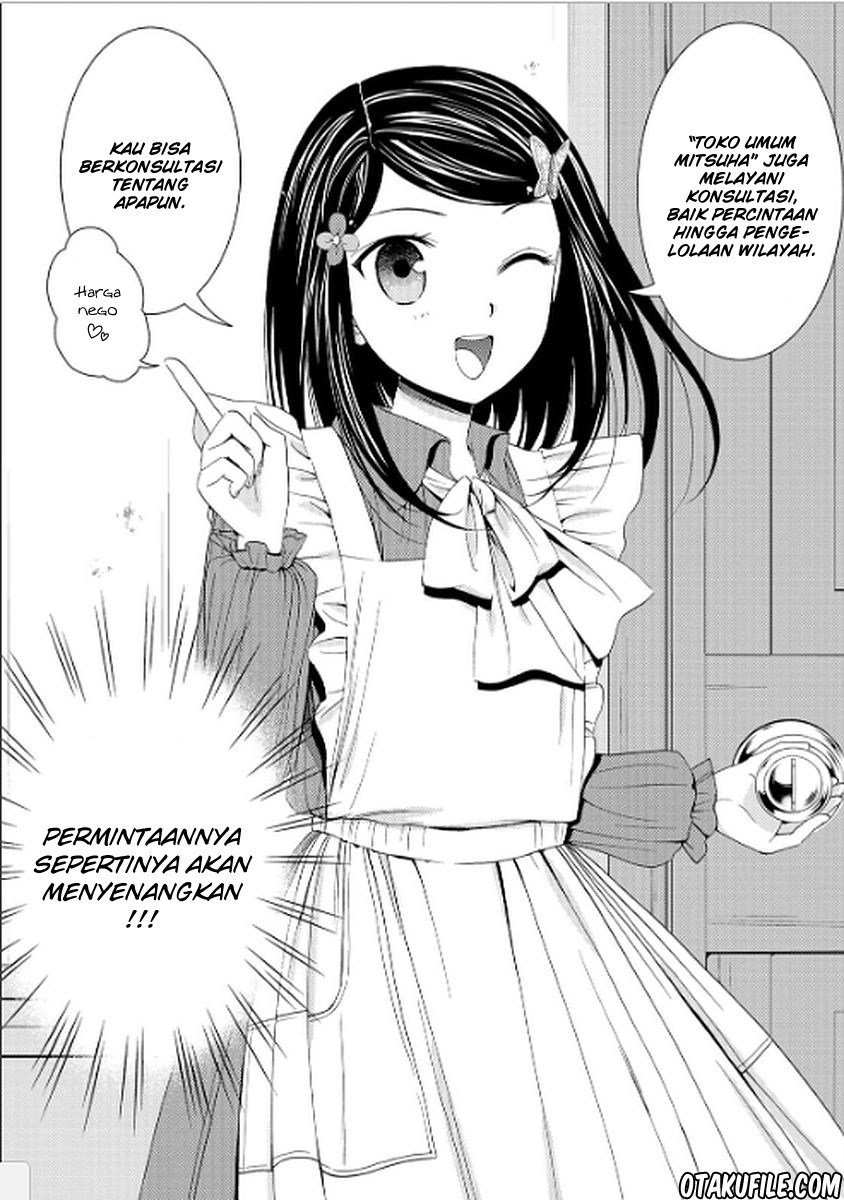 Rougo ni Sonaete Isekai de 8-manmai no Kinka wo Tamemasu Chapter 13 Gambar 6