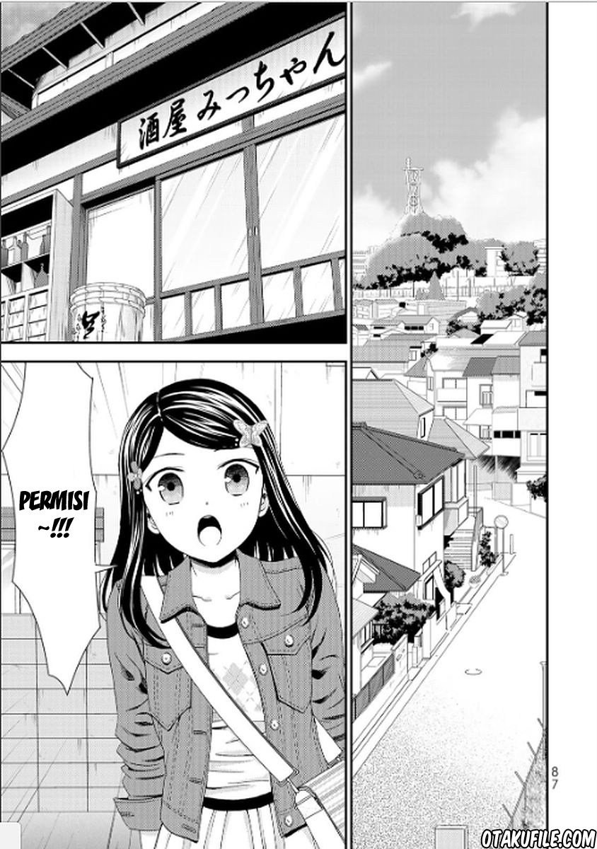 Rougo ni Sonaete Isekai de 8-manmai no Kinka wo Tamemasu Chapter 13 Gambar 7