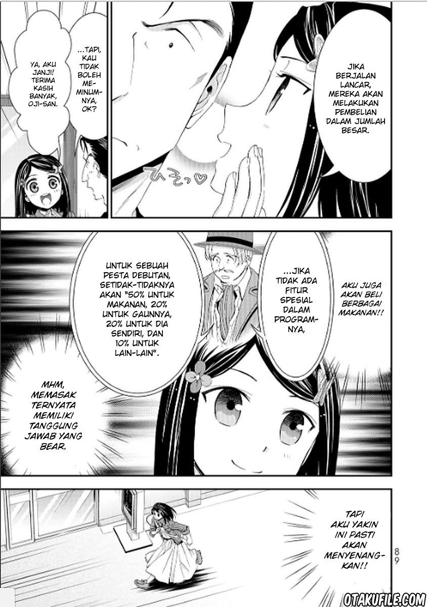 Rougo ni Sonaete Isekai de 8-manmai no Kinka wo Tamemasu Chapter 13 Gambar 9