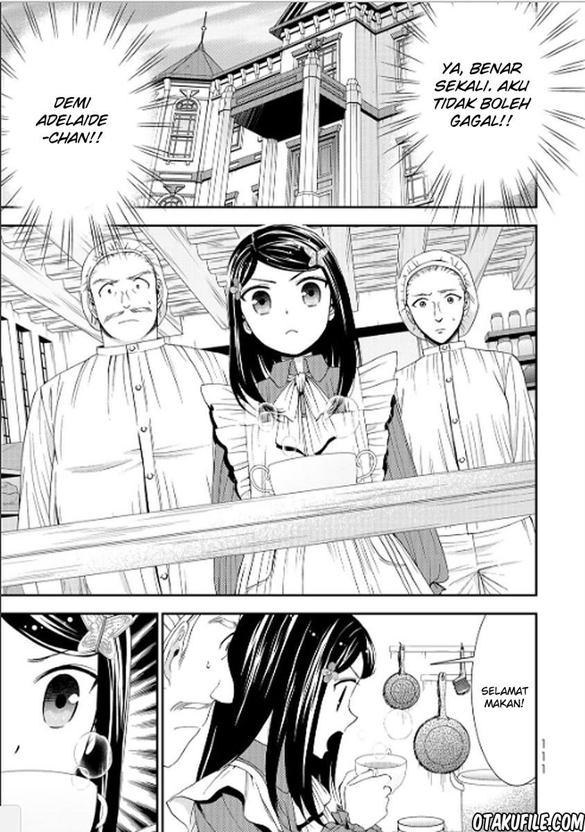 Rougo ni Sonaete Isekai de 8-manmai no Kinka wo Tamemasu Chapter 14 Gambar 13