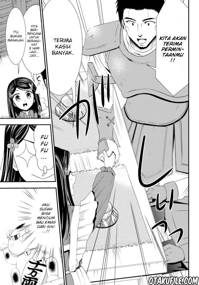 Rougo ni Sonaete Isekai de 8-manmai no Kinka wo Tamemasu Chapter 18 Gambar 15