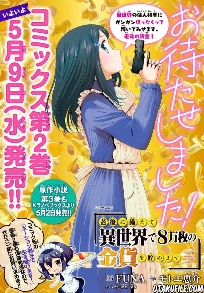 Rougo ni Sonaete Isekai de 8-manmai no Kinka wo Tamemasu Chapter 18 Gambar 19