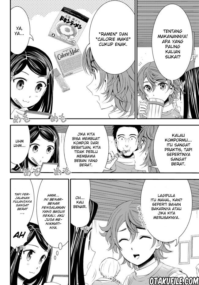 Rougo ni Sonaete Isekai de 8-manmai no Kinka wo Tamemasu Chapter 21 Gambar 4
