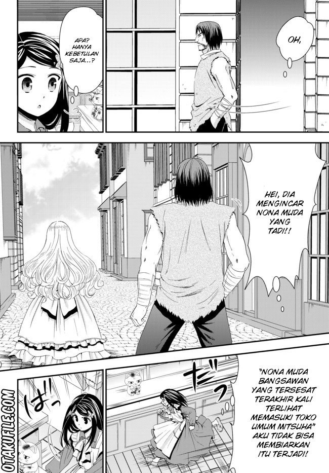 Rougo ni Sonaete Isekai de 8-manmai no Kinka wo Tamemasu Chapter 22.1 Gambar 8
