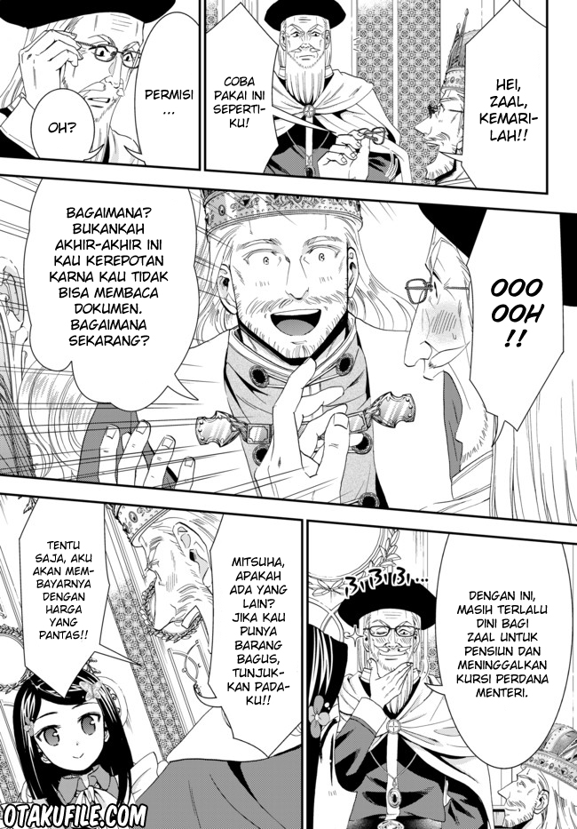 Rougo ni Sonaete Isekai de 8-manmai no Kinka wo Tamemasu Chapter 23 Gambar 15