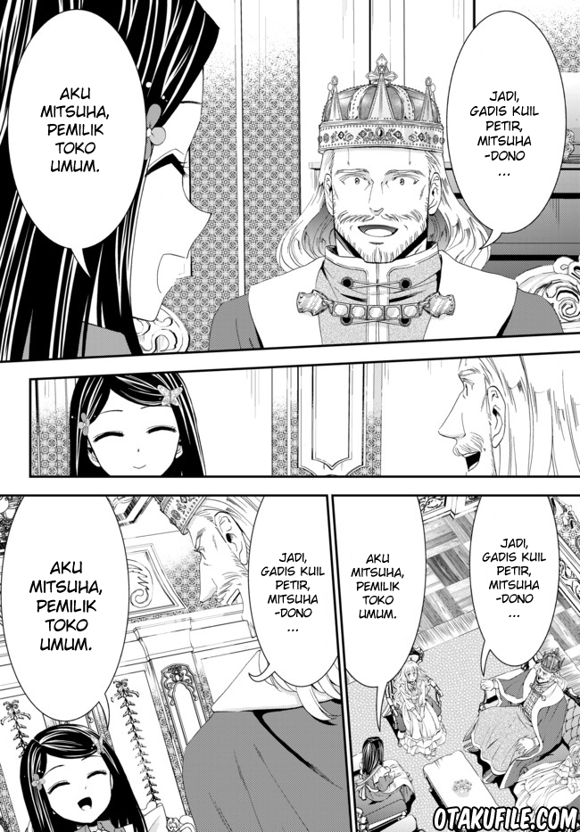 Rougo ni Sonaete Isekai de 8-manmai no Kinka wo Tamemasu Chapter 23 Gambar 19