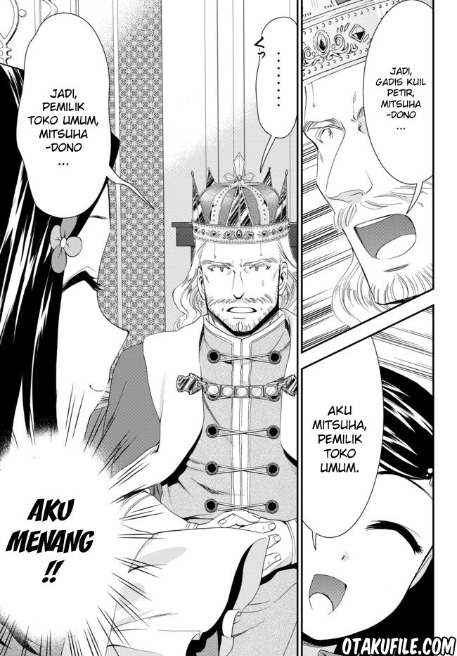 Rougo ni Sonaete Isekai de 8-manmai no Kinka wo Tamemasu Chapter 23 Gambar 7