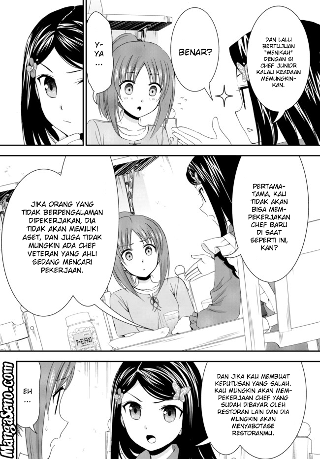 Rougo ni Sonaete Isekai de 8-manmai no Kinka wo Tamemasu Chapter 25 Gambar 10