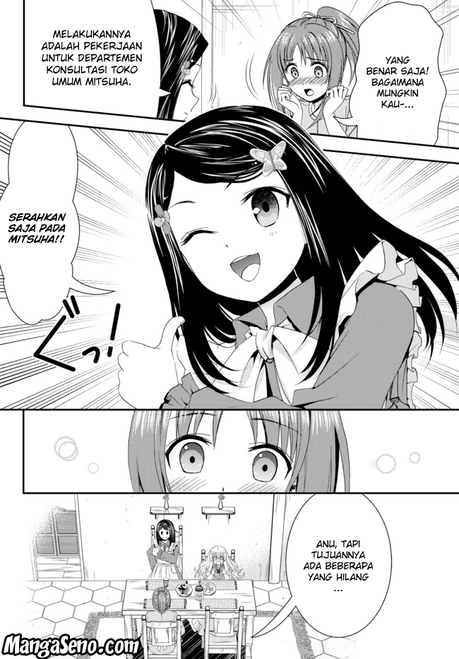 Rougo ni Sonaete Isekai de 8-manmai no Kinka wo Tamemasu Chapter 25 Gambar 12