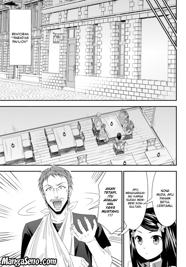 Rougo ni Sonaete Isekai de 8-manmai no Kinka wo Tamemasu Chapter 25 Gambar 13