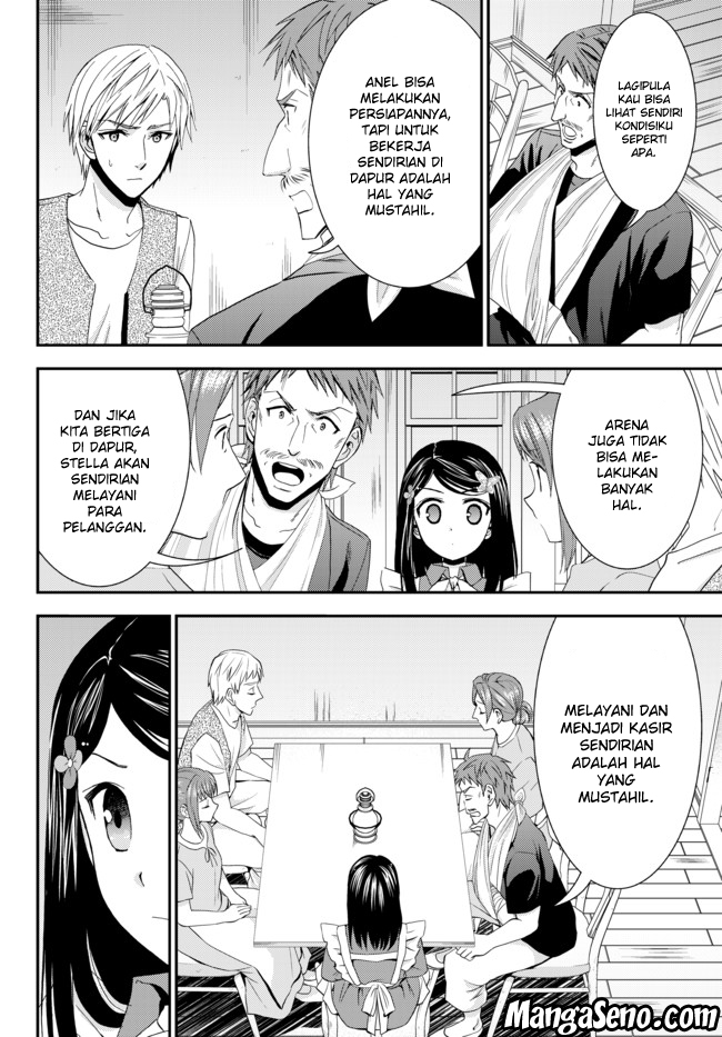 Rougo ni Sonaete Isekai de 8-manmai no Kinka wo Tamemasu Chapter 25 Gambar 14