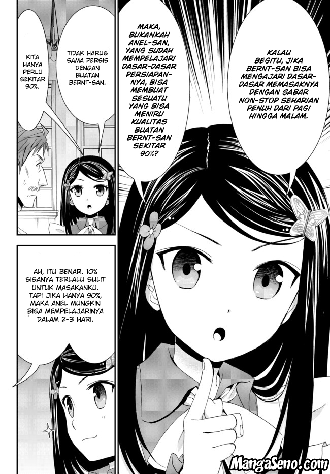 Rougo ni Sonaete Isekai de 8-manmai no Kinka wo Tamemasu Chapter 25 Gambar 16