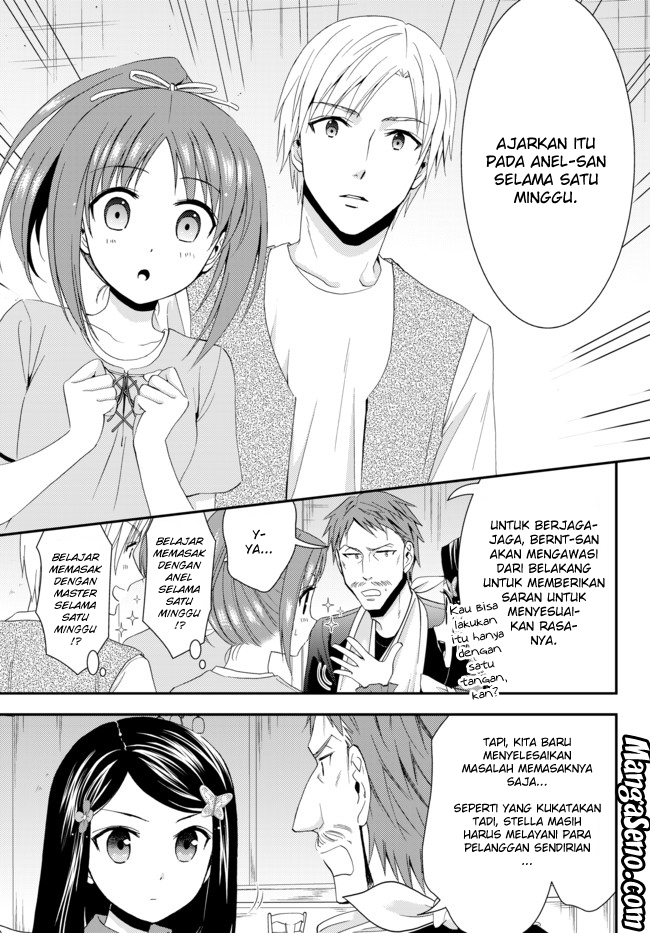 Rougo ni Sonaete Isekai de 8-manmai no Kinka wo Tamemasu Chapter 25 Gambar 17