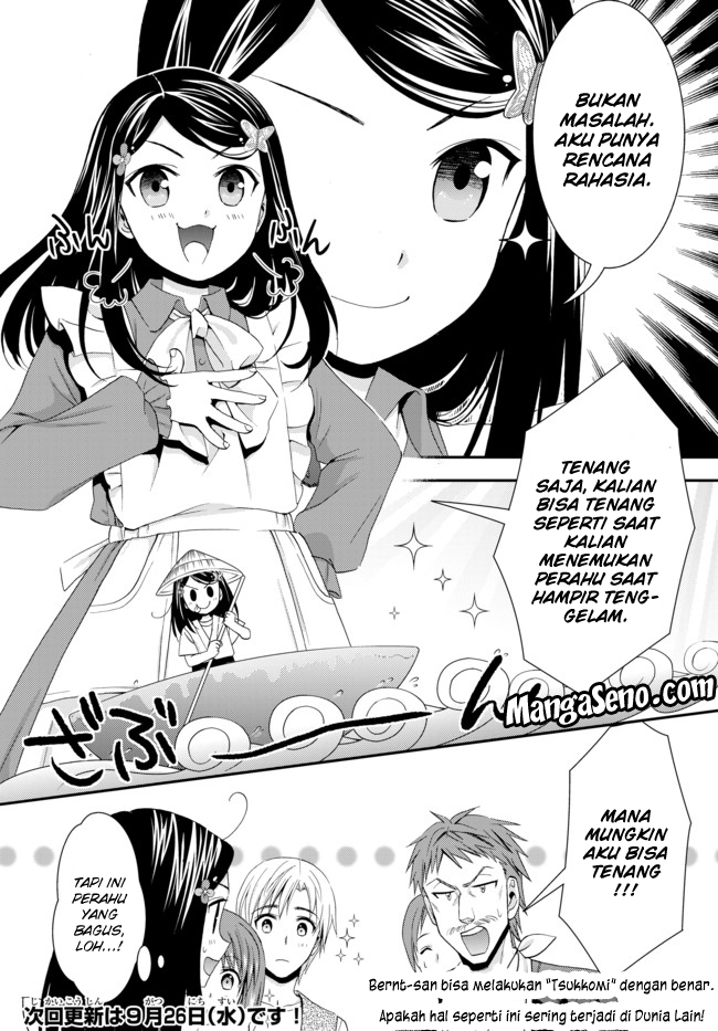 Rougo ni Sonaete Isekai de 8-manmai no Kinka wo Tamemasu Chapter 25 Gambar 18