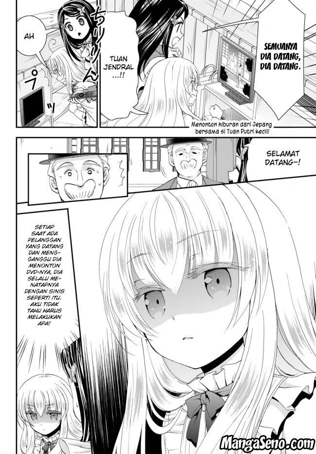 Baca Rougo ni Sonaete Isekai de 8-manmai no Kinka wo Tamemasu Chapter 25 Gambar 2