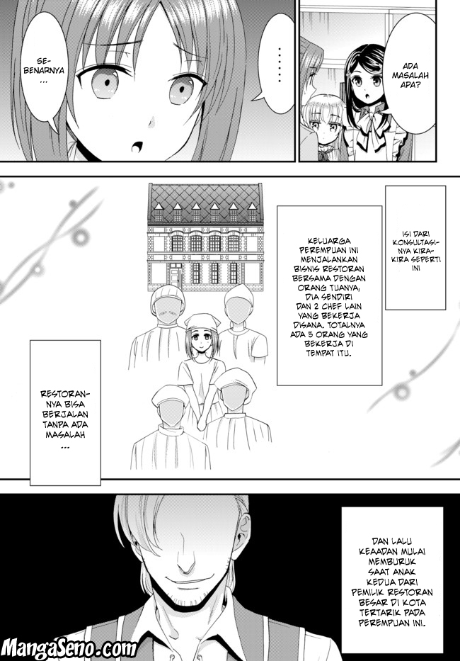 Rougo ni Sonaete Isekai de 8-manmai no Kinka wo Tamemasu Chapter 25 Gambar 5