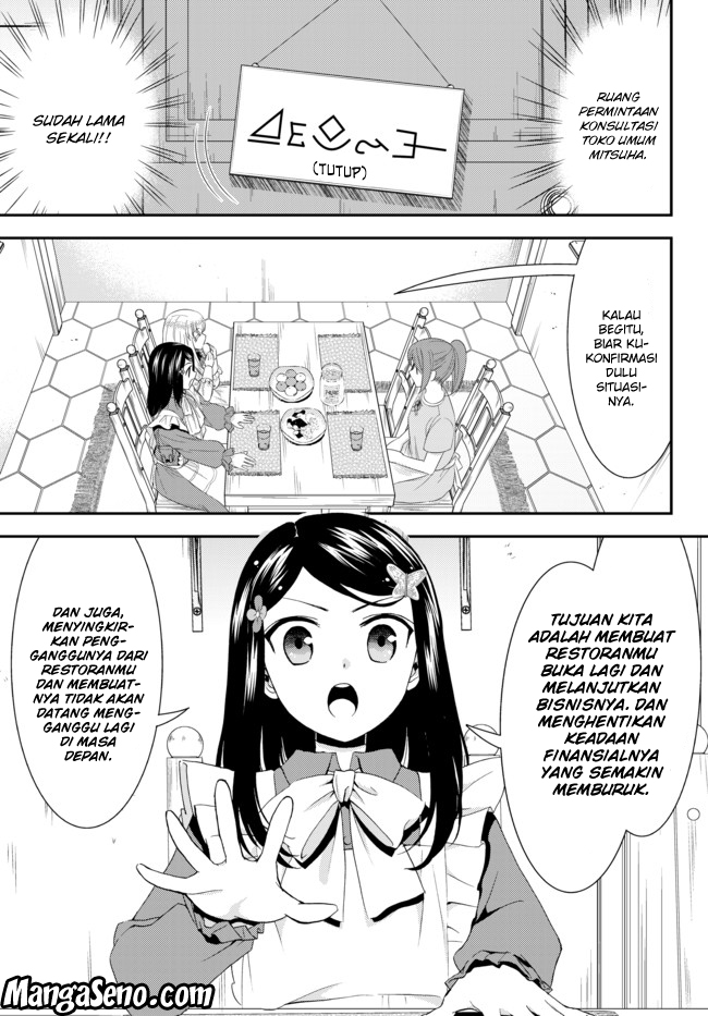 Rougo ni Sonaete Isekai de 8-manmai no Kinka wo Tamemasu Chapter 25 Gambar 9