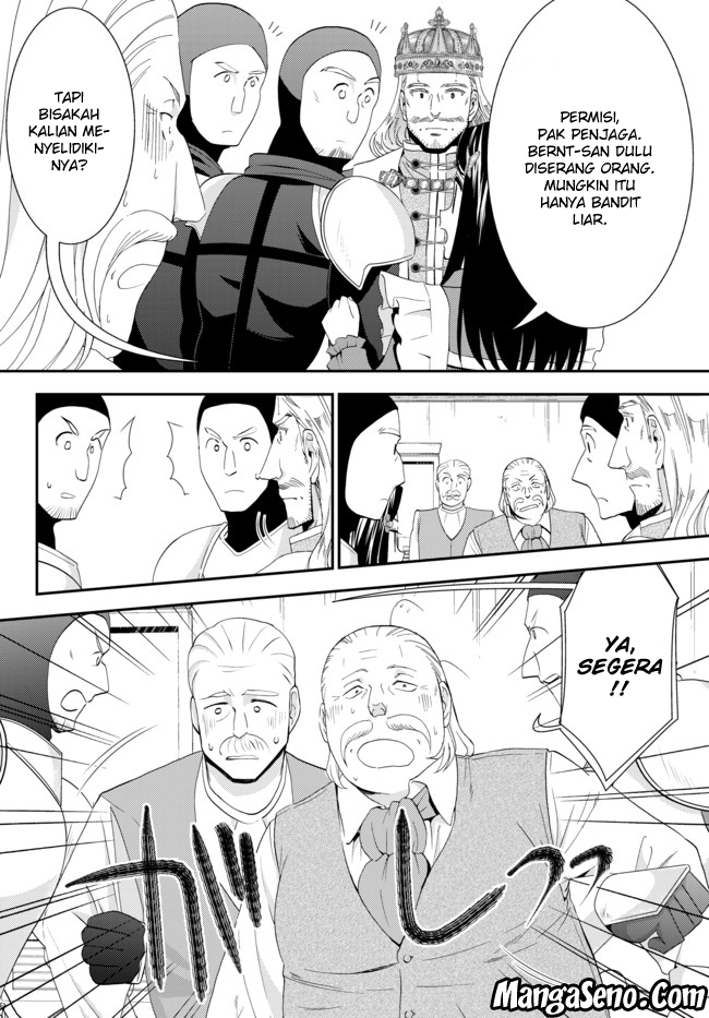 Rougo ni Sonaete Isekai de 8-manmai no Kinka wo Tamemasu Chapter 26.2 Gambar 17