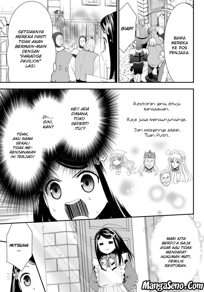 Rougo ni Sonaete Isekai de 8-manmai no Kinka wo Tamemasu Chapter 26.2 Gambar 18