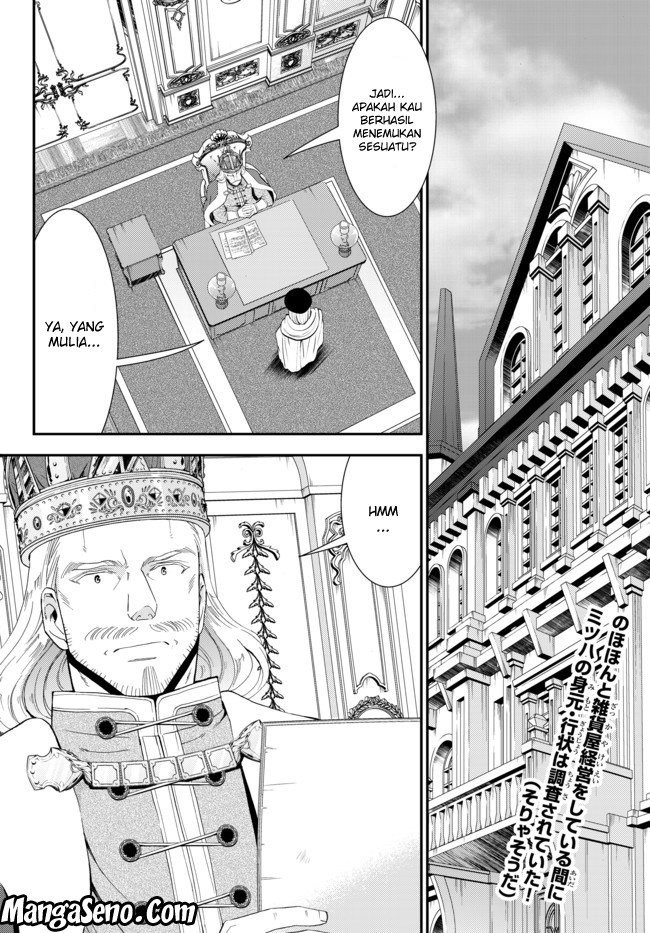 Baca Rougo ni Sonaete Isekai de 8-manmai no Kinka wo Tamemasu Chapter 27 Gambar 2