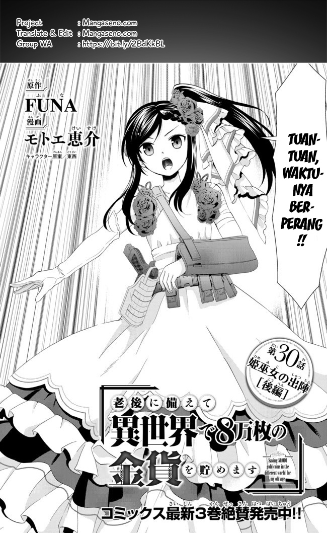Baca Komik Rougo ni Sonaete Isekai de 8-manmai no Kinka wo Tamemasu Chapter 30.2 Gambar 1