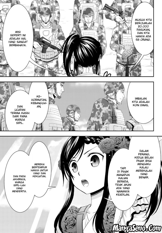 Baca Rougo ni Sonaete Isekai de 8-manmai no Kinka wo Tamemasu Chapter 30.2 Gambar 2