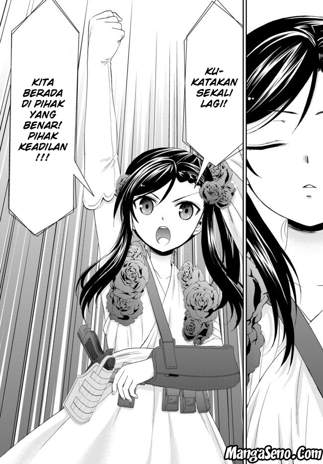 Rougo ni Sonaete Isekai de 8-manmai no Kinka wo Tamemasu Chapter 30.2 Gambar 4