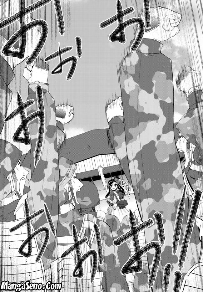 Rougo ni Sonaete Isekai de 8-manmai no Kinka wo Tamemasu Chapter 30.2 Gambar 5