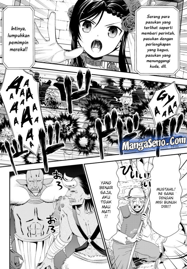 Baca Rougo ni Sonaete Isekai de 8-manmai no Kinka wo Tamemasu Chapter 32.2 Gambar 2