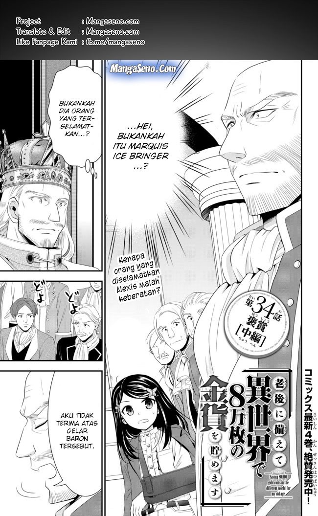 Baca Komik Rougo ni Sonaete Isekai de 8-manmai no Kinka wo Tamemasu Chapter 34.2 Gambar 1