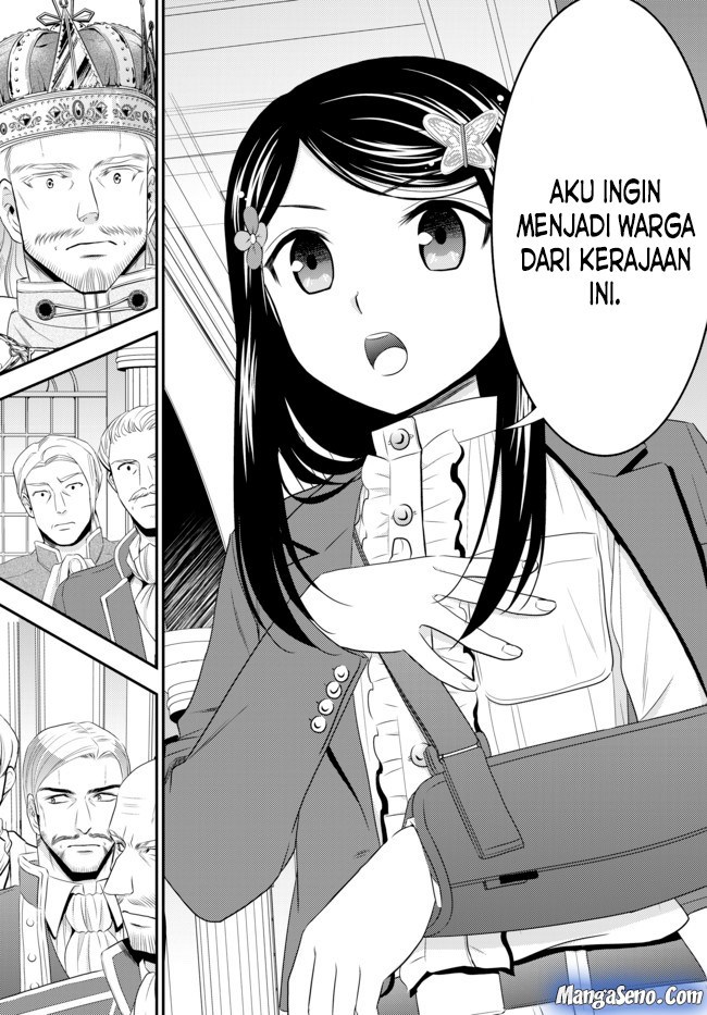 Rougo ni Sonaete Isekai de 8-manmai no Kinka wo Tamemasu Chapter 34.2 Gambar 11