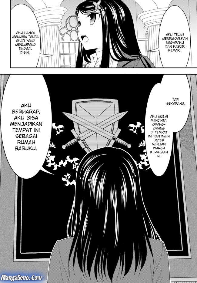 Rougo ni Sonaete Isekai de 8-manmai no Kinka wo Tamemasu Chapter 34.2 Gambar 12