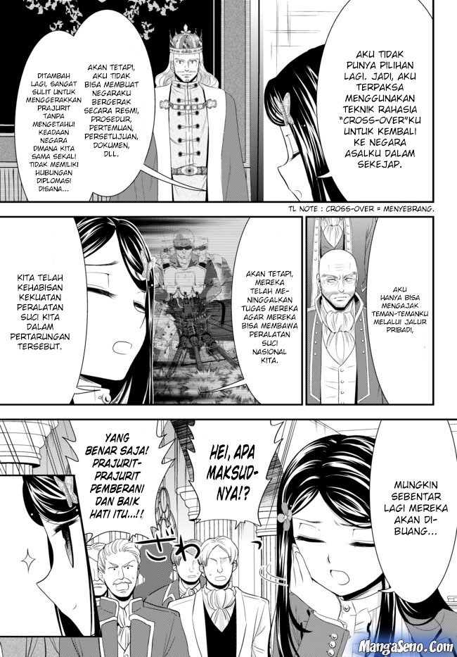 Rougo ni Sonaete Isekai de 8-manmai no Kinka wo Tamemasu Chapter 34.2 Gambar 5