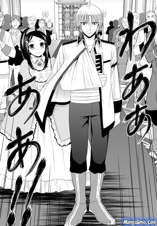 Rougo ni Sonaete Isekai de 8-manmai no Kinka wo Tamemasu Chapter 34.3 Gambar 14